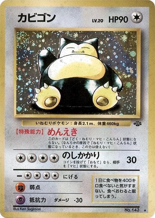 Snorlax 047/48