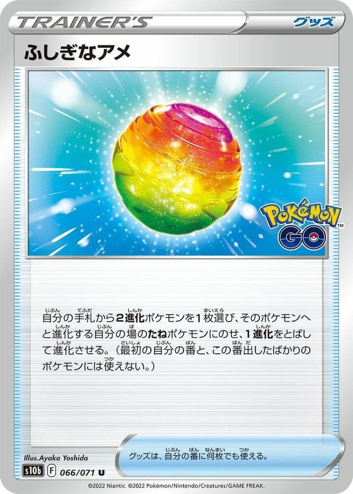 Rare Candy 066/71