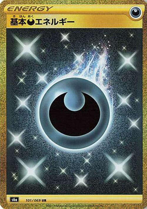 Darkness Energy 101/69