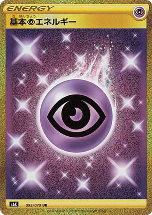 Psychic Energy 095/70