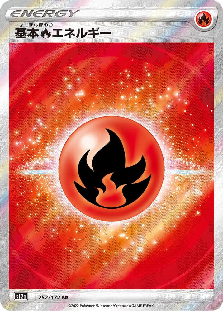 Fire Energy 252/172