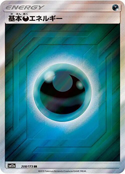 Darkness Energy 208/173