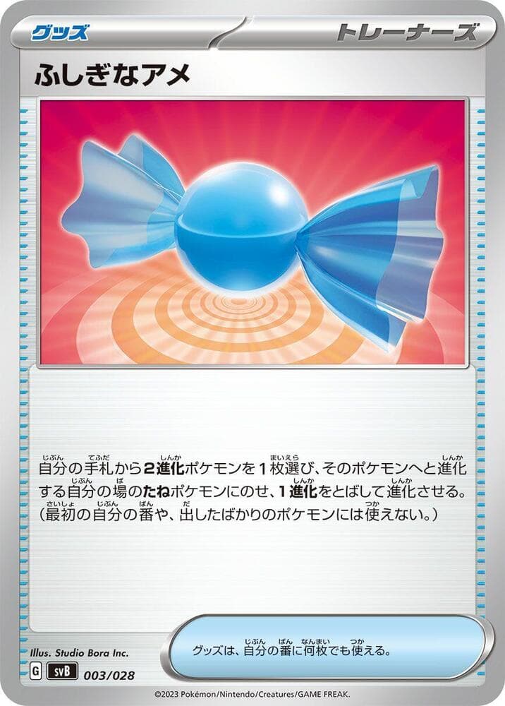 Rare Candy 003/28