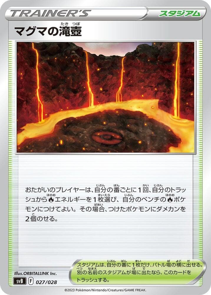 Magma Basin 027/28