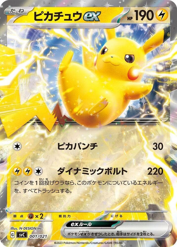 Pikachu ex 001/21