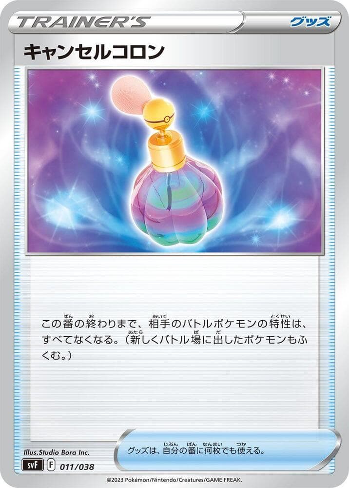 Canceling Cologne 011/38