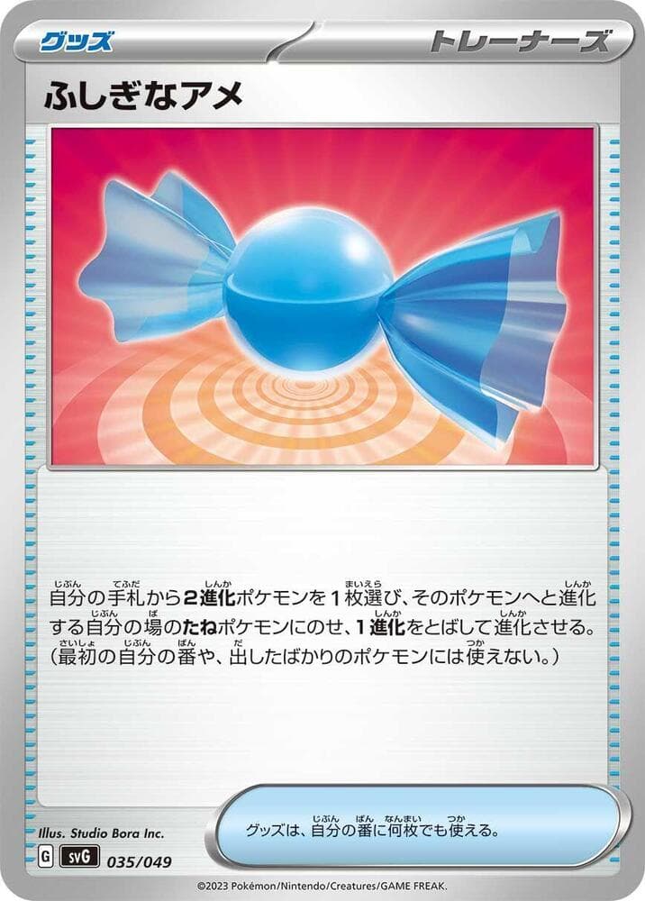 Rare Candy 035/49
