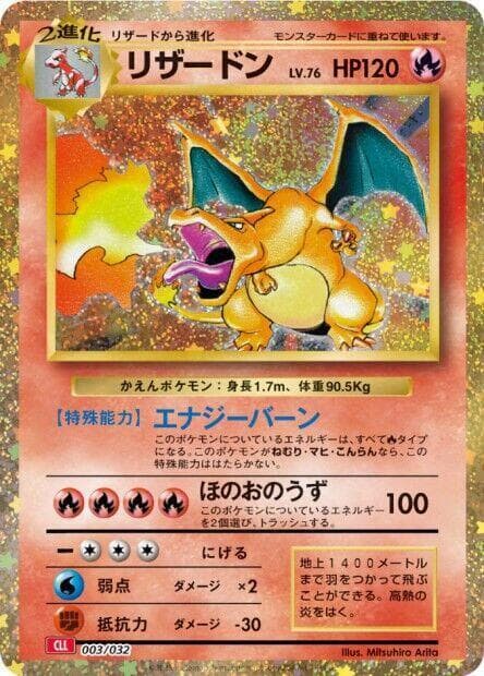 Charizard 003/32