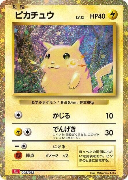Pikachu 008/32