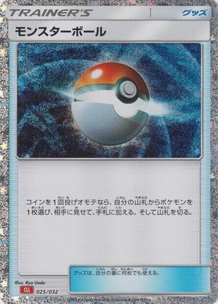 Poke Ball (CLL) 025/32