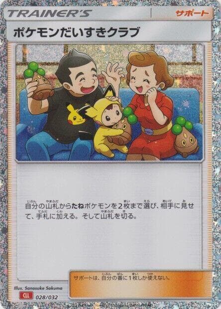 Pokemon Fan Club (CLL) 028/32