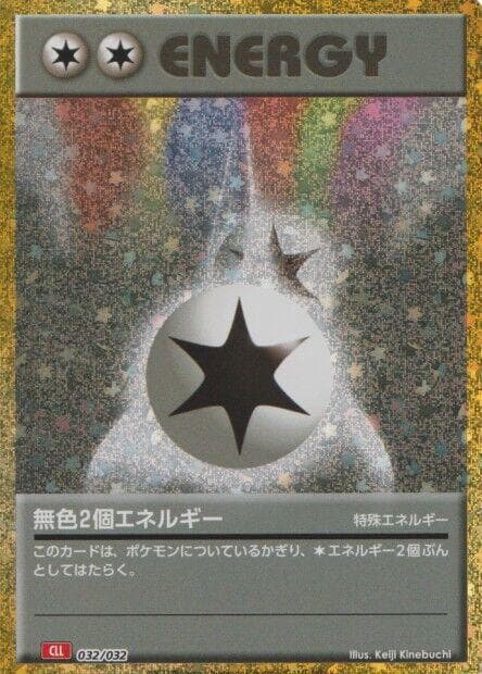 Double Colorless Energy (CLL) 032/32