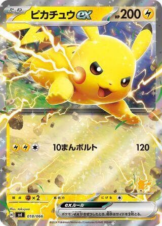 Pikachu ex 018/66