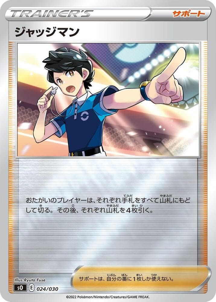 Judge 024/30