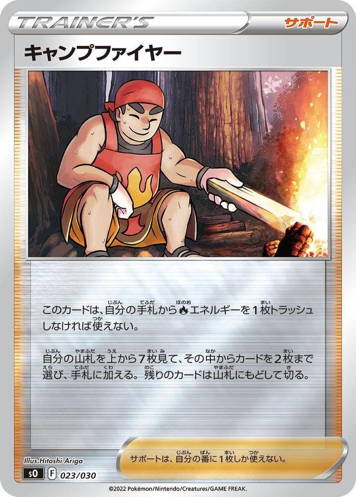 Kindler 023/30