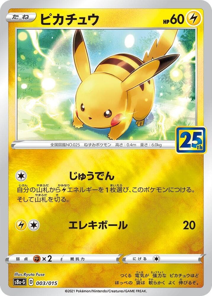 Pikachu 003/15
