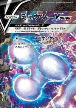 Mewtwo V-UNION (Top Left) 005/13