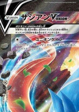 Zacian V-UNION (Top Left) 009/13