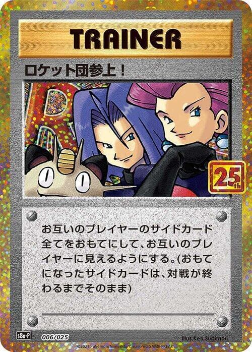Here Comes Team Rocket! 006/25
