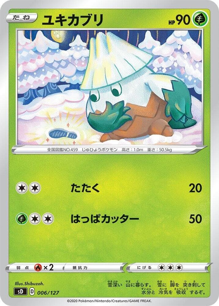 Snover 006/127