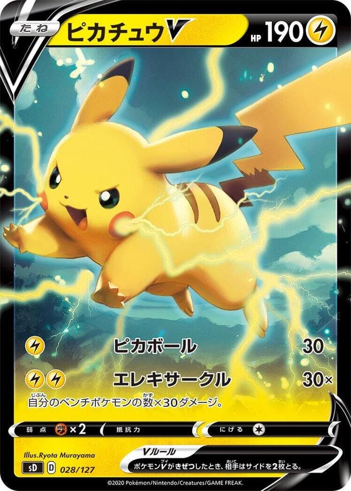 Pikachu V 028/127