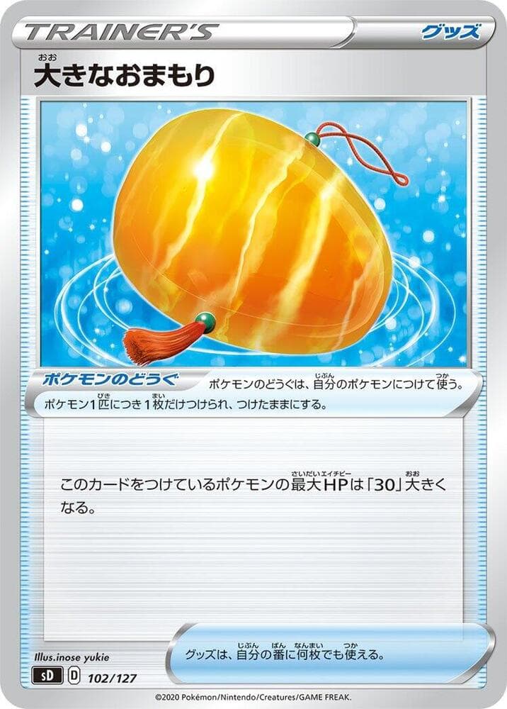 Big Charm 102/127
