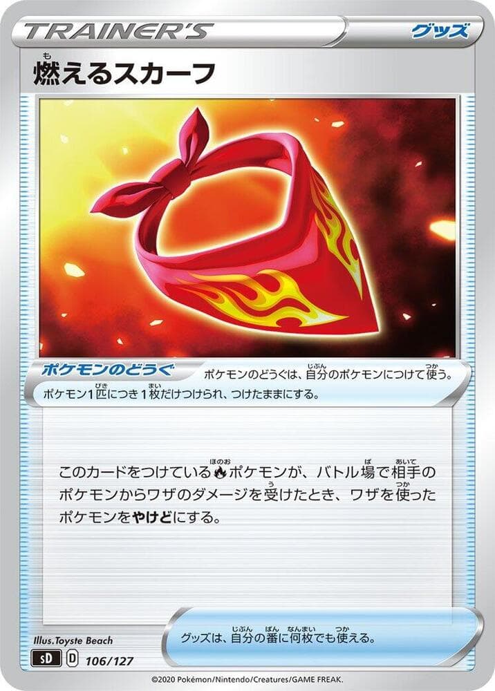 Burning Scarf 106/127