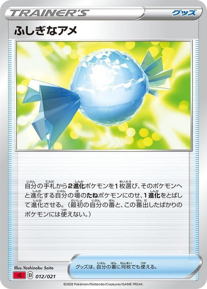 Rare Candy 012/21