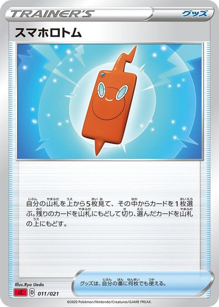 Rotom Phone 011/21