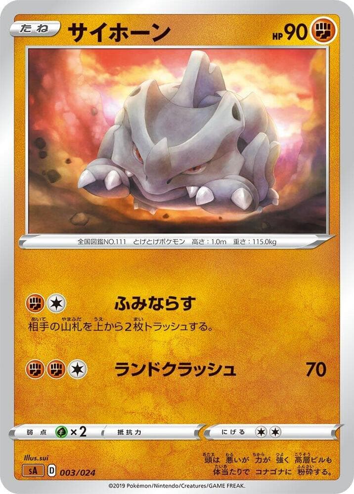 Rhyhorn 003/24