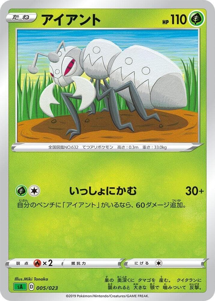 Durant 005/23