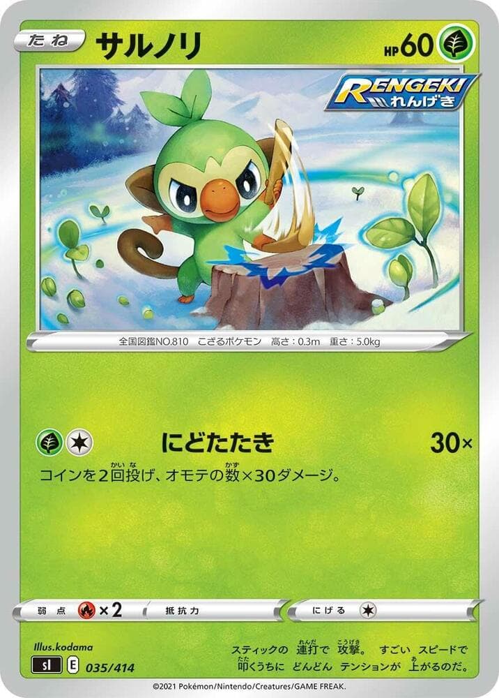Grookey 035/414