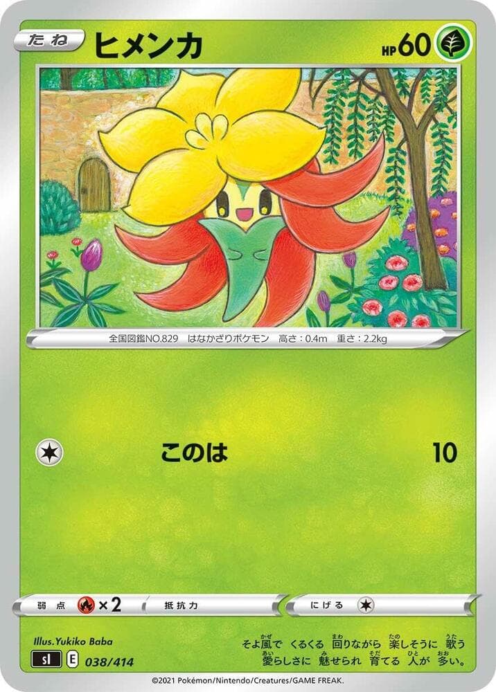 Gossifleur 038/414