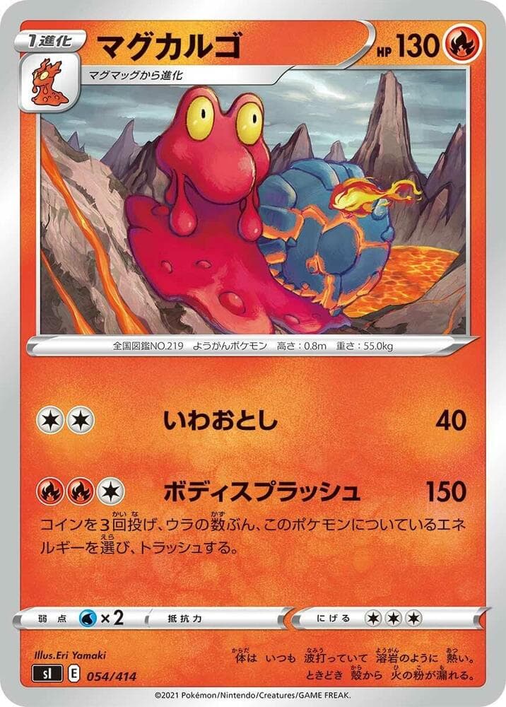 Magcargo 054/414