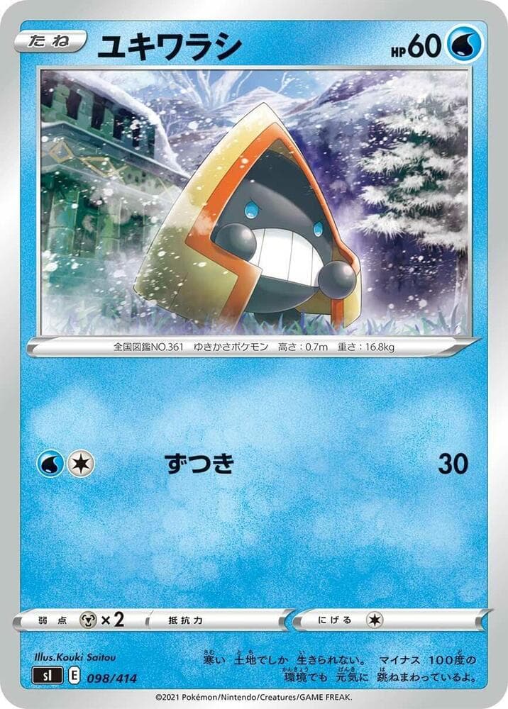 Snorunt 098/414