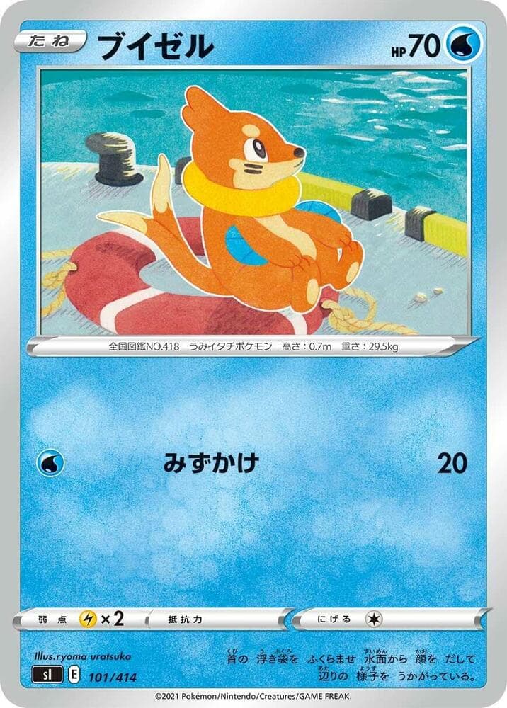 Buizel 101/414