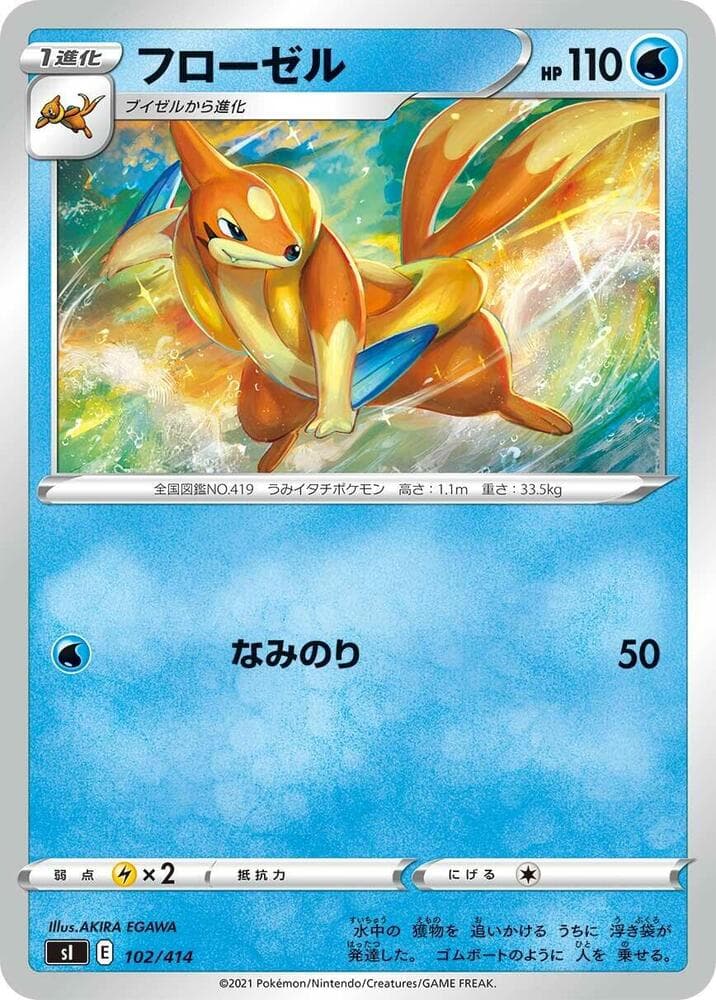 Floatzel 102/414