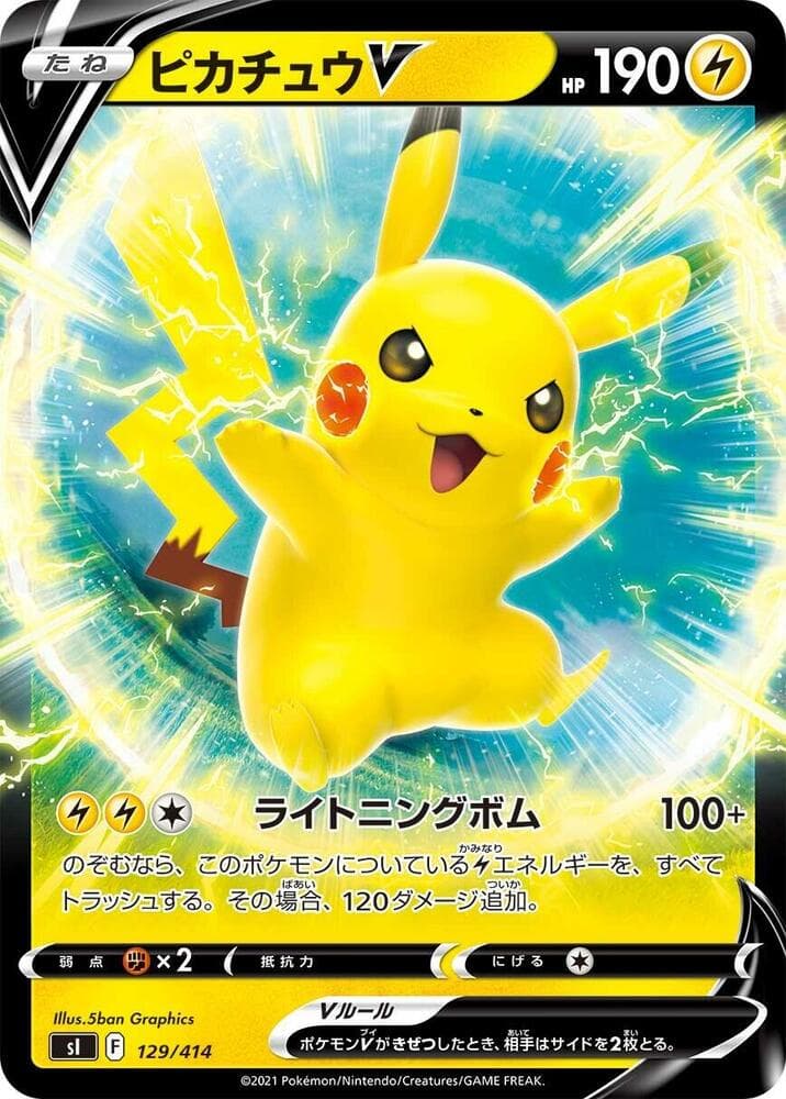 Pikachu V 129/414