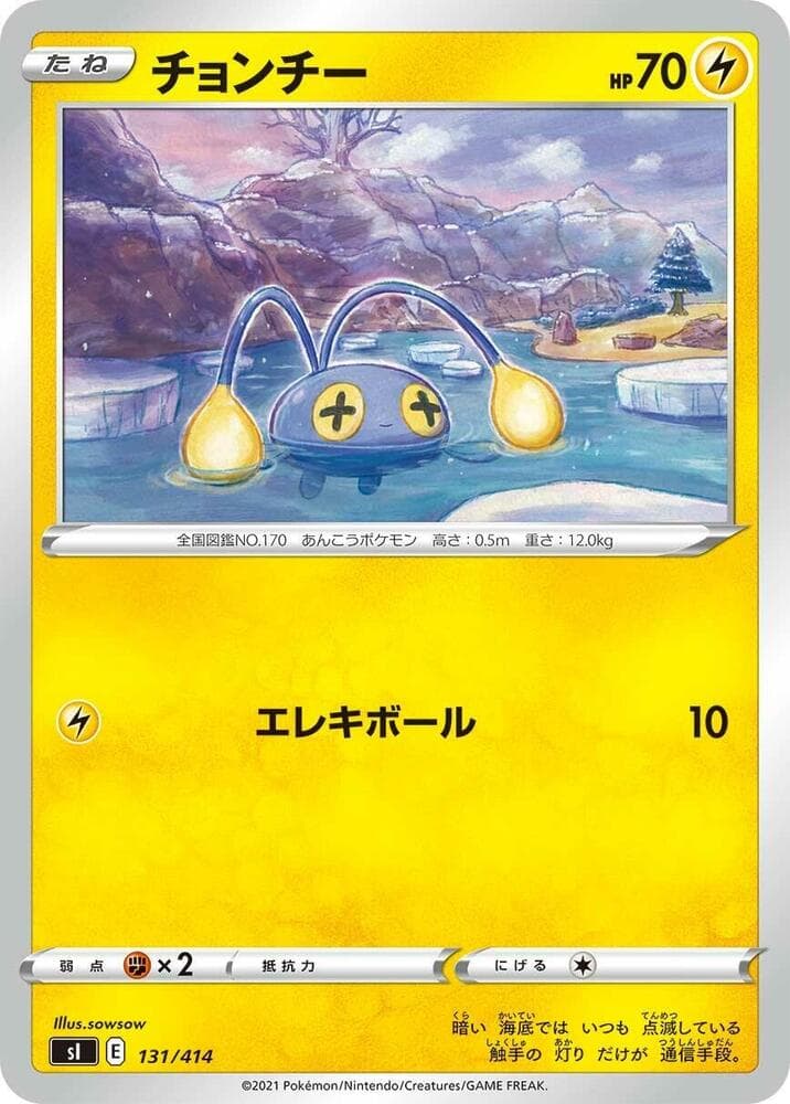 Chinchou 131/414