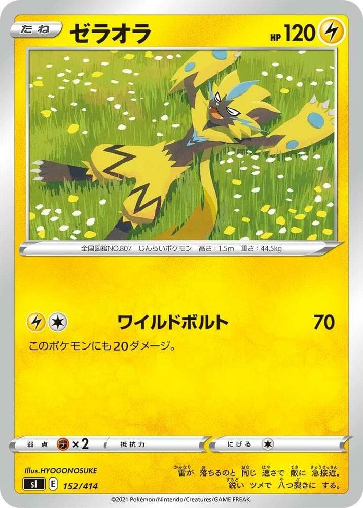 Zeraora 152/414