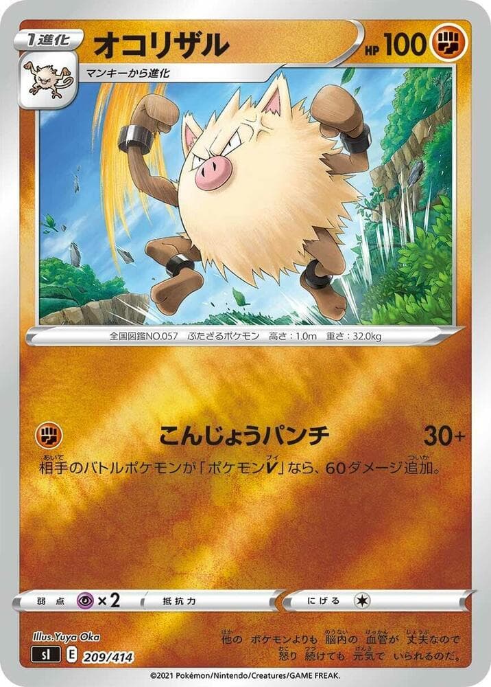 Primeape 209/414