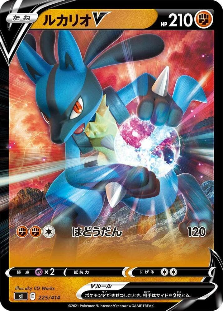 Lucario V 225/414