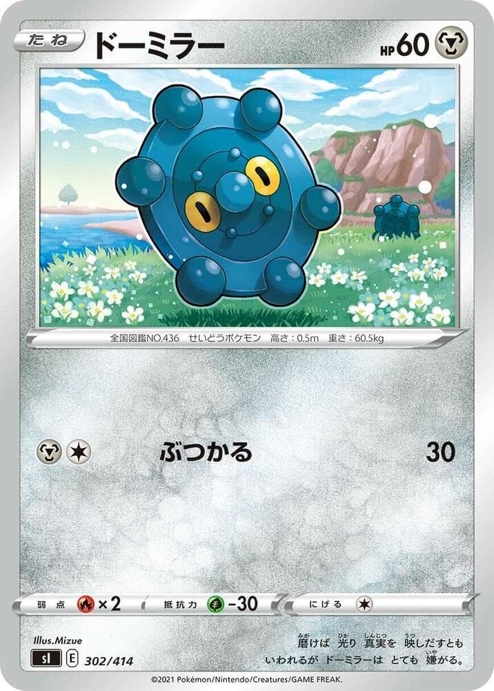 Bronzor 302/414