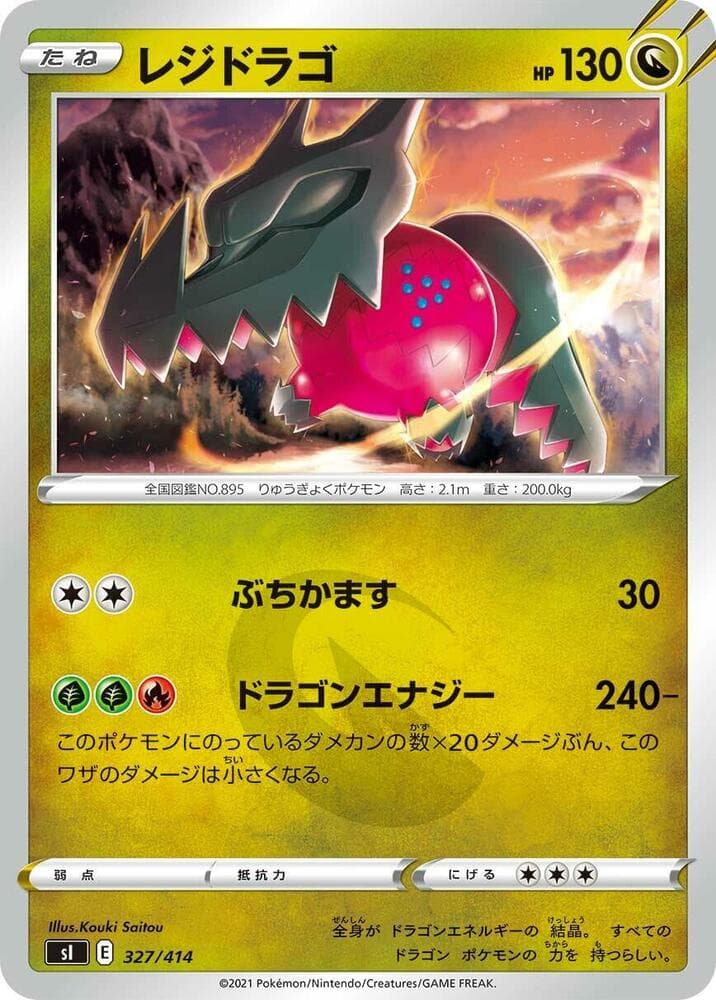 Regidrago 327/414