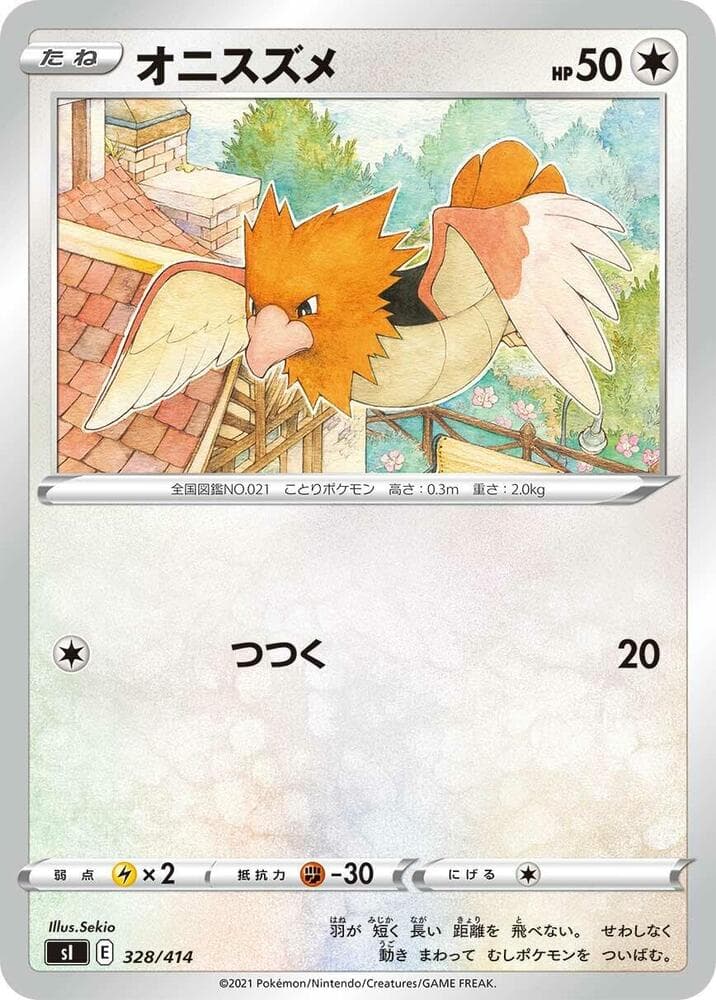 Spearow 328/414
