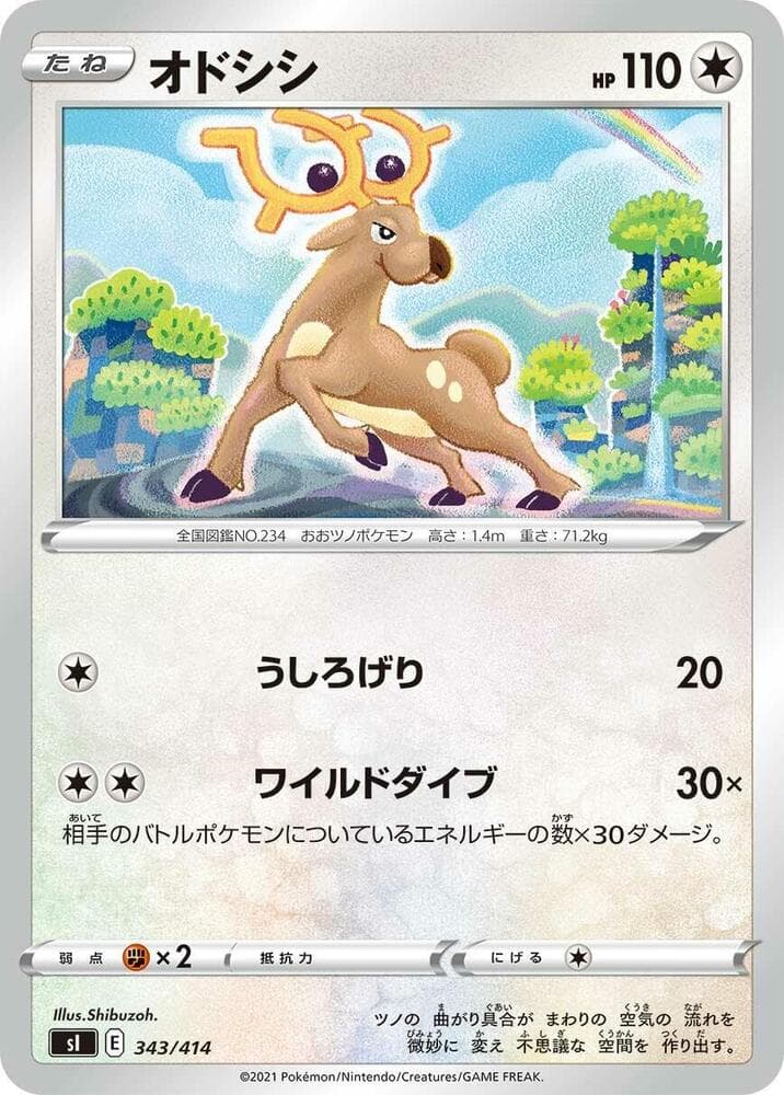 Stantler 343/414