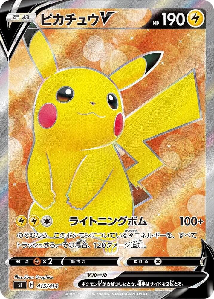 Pikachu V 415/414