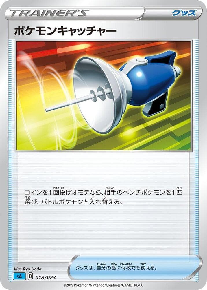 Pokemon Catcher 018/23
