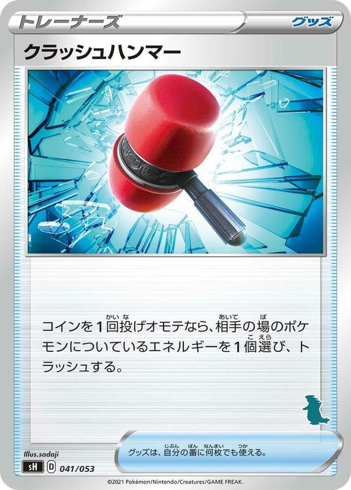 Crushing Hammer (Tyranitar Stamped) 041/53