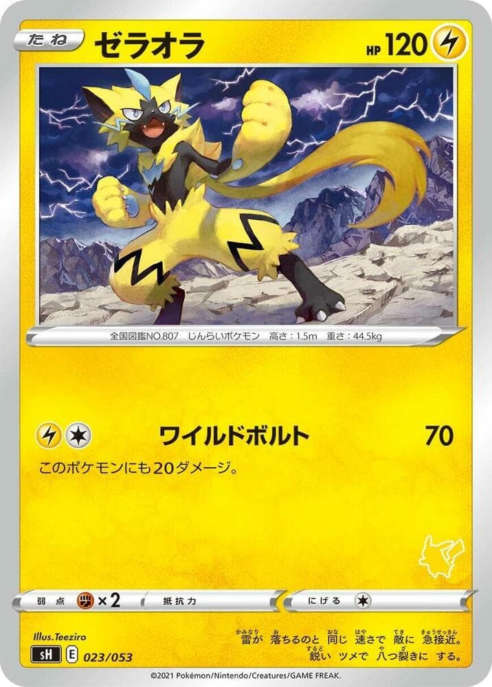 Zeraora (Pikachu Stamped) 023/53